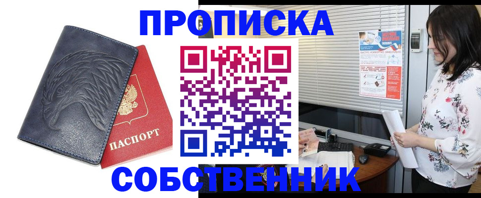 регистрация для дет. сада в Новосибирской области